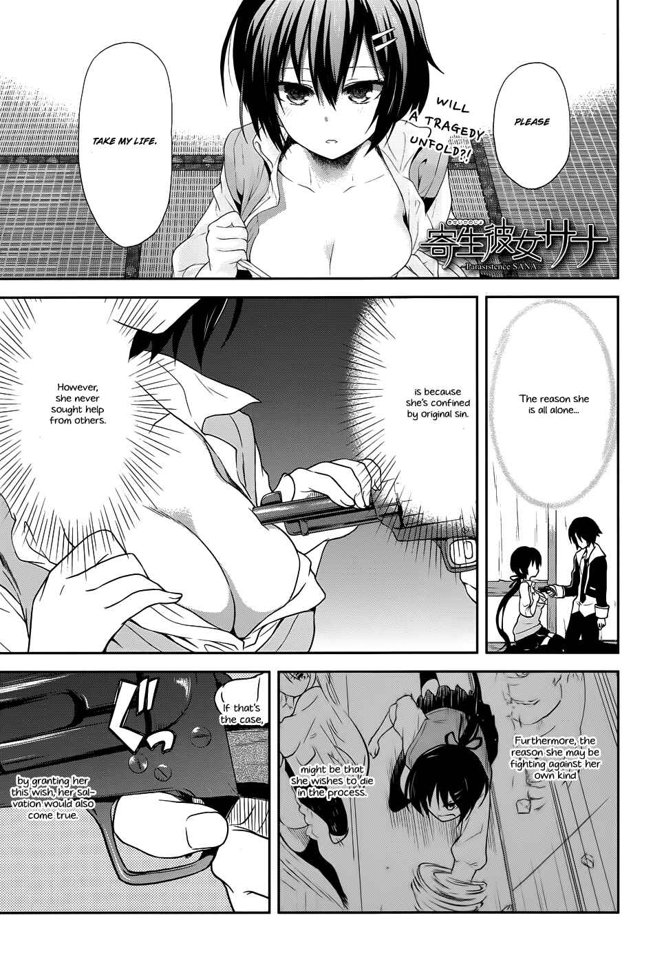 Page 2 Chapter 9 Kisei Kanojo Sana ~Parasistence SANA~