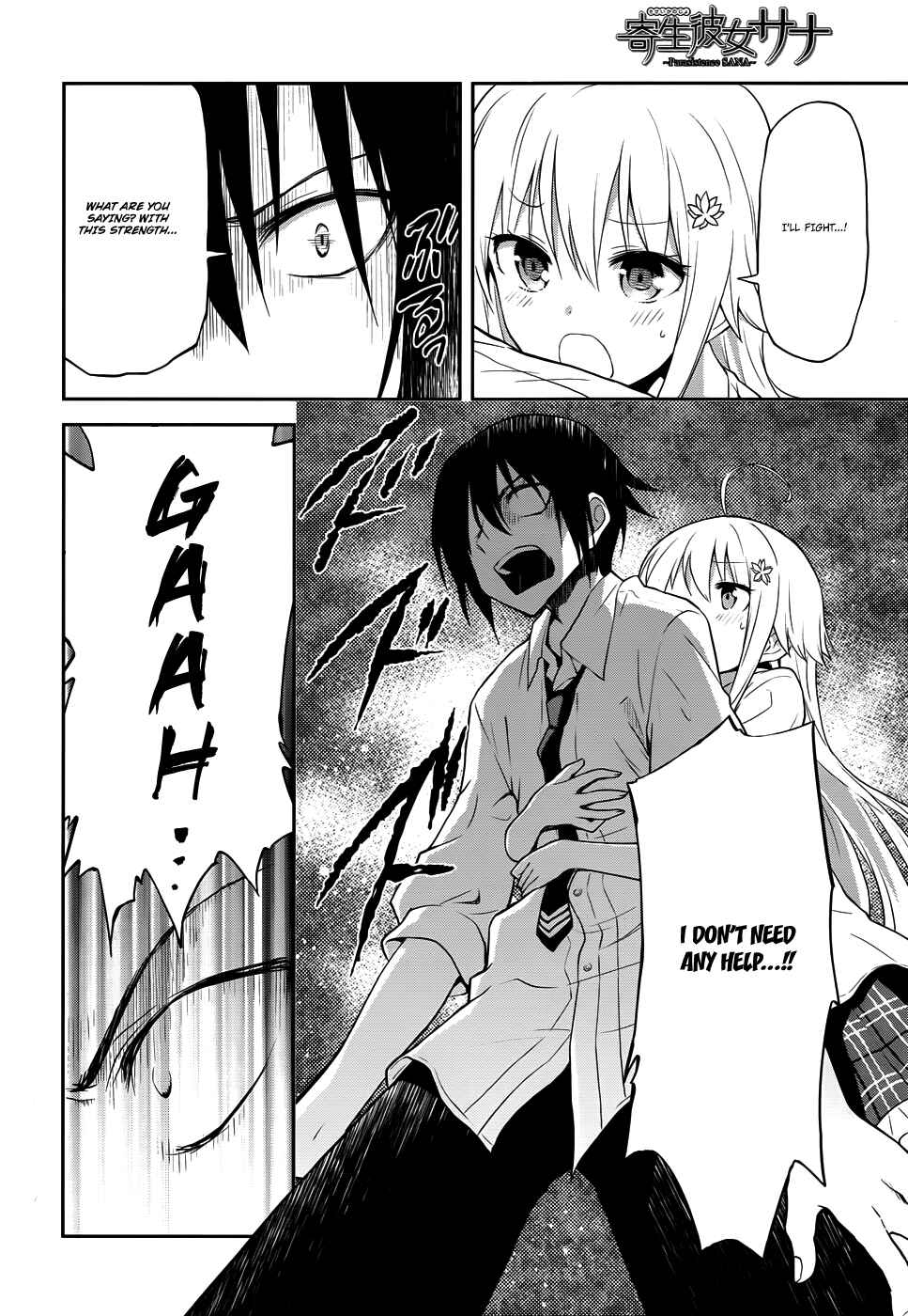 Page 16 Chapter 6 Kisei Kanojo Sana ~Parasistence SANA~