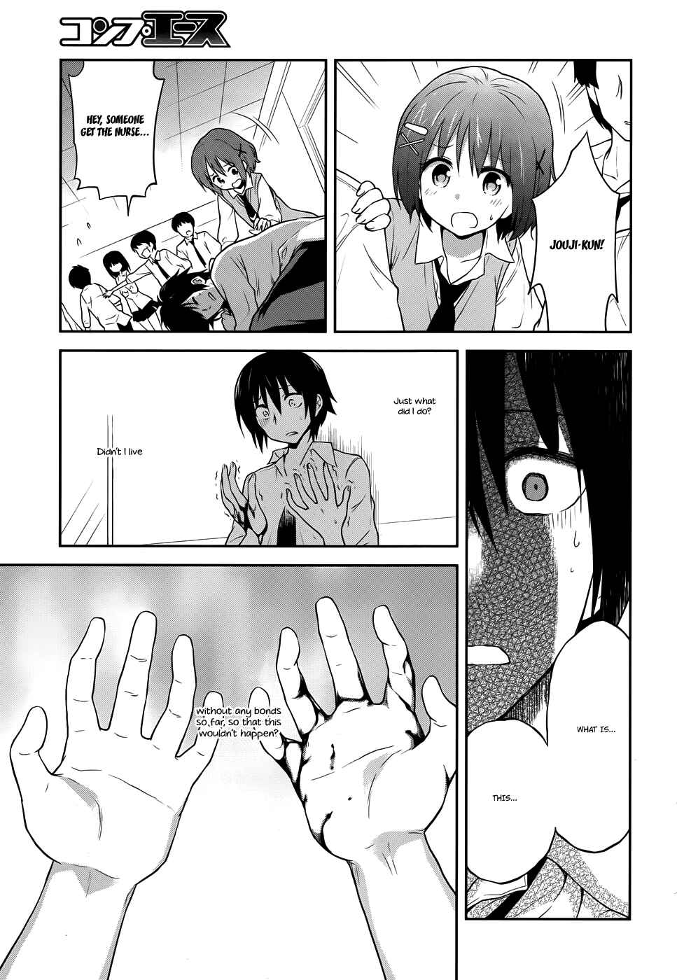Page 21 Chapter 6 Kisei Kanojo Sana ~Parasistence SANA~