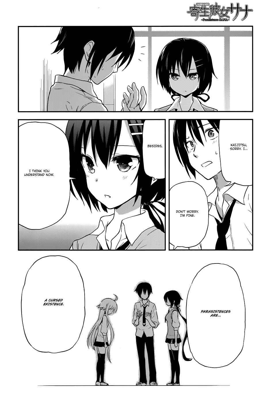 Page 22 Chapter 6 Kisei Kanojo Sana ~Parasistence SANA~