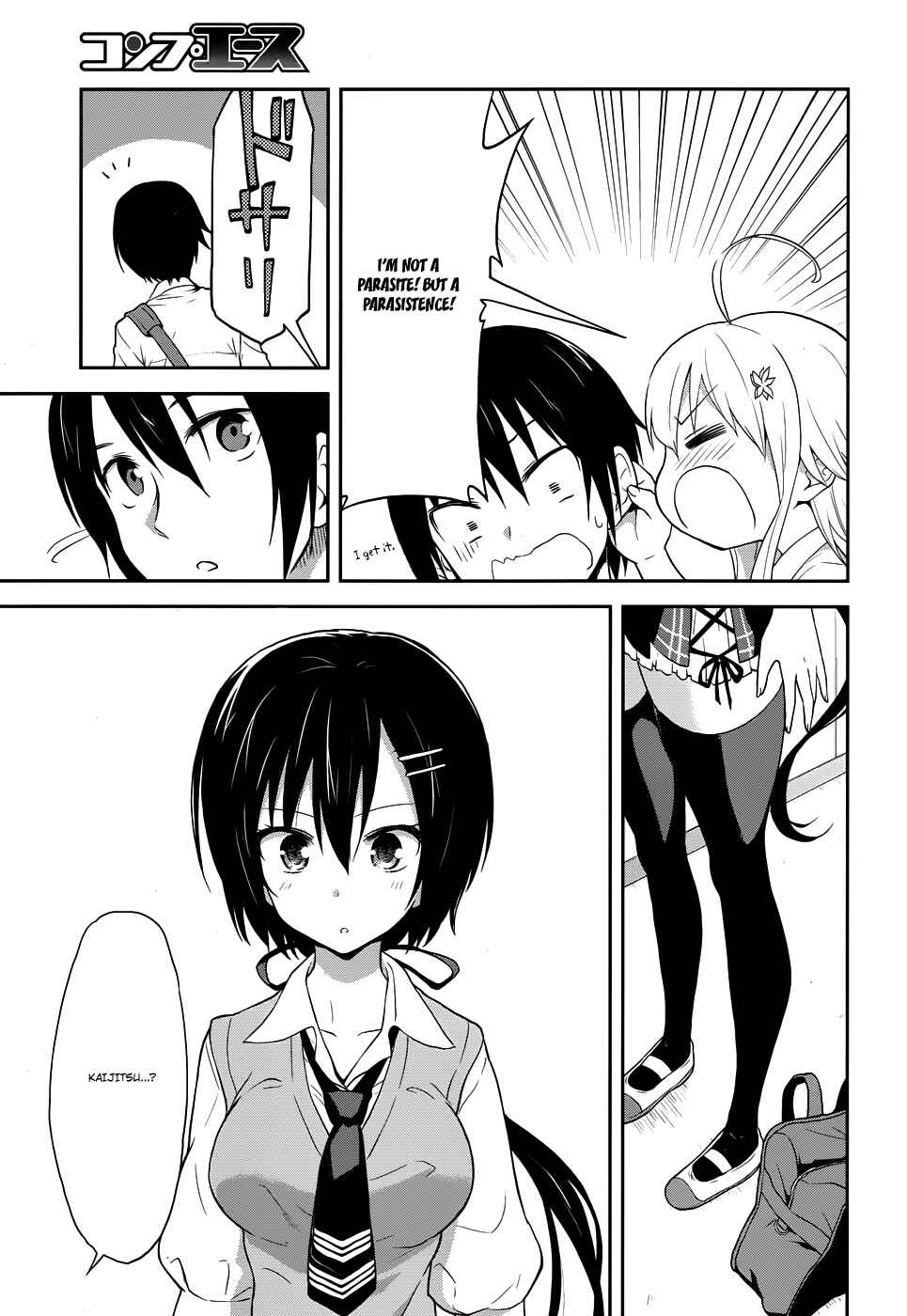 Page 7 Chapter 6 Kisei Kanojo Sana ~Parasistence SANA~
