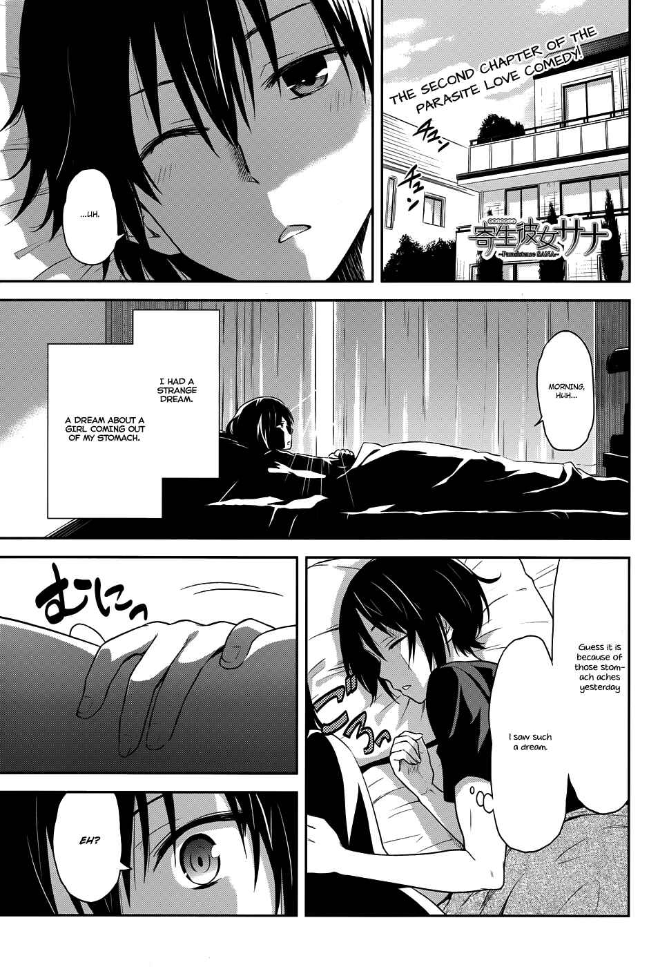 Page 2 Chapter 2 Kisei Kanojo Sana ~Parasistence SANA~
