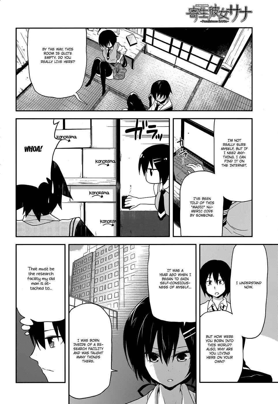 Page 17 Chapter 8 Kisei Kanojo Sana ~Parasistence SANA~