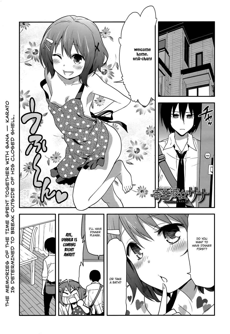 Page 2 Chapter 8 Kisei Kanojo Sana ~Parasistence SANA~