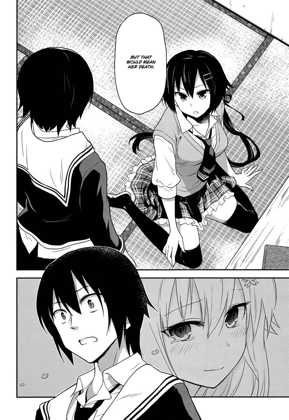 Page 21 Chapter 8 Kisei Kanojo Sana ~Parasistence SANA~