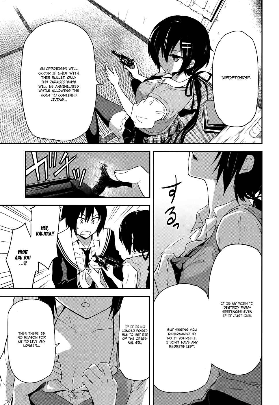 Page 24 Chapter 8 Kisei Kanojo Sana ~Parasistence SANA~