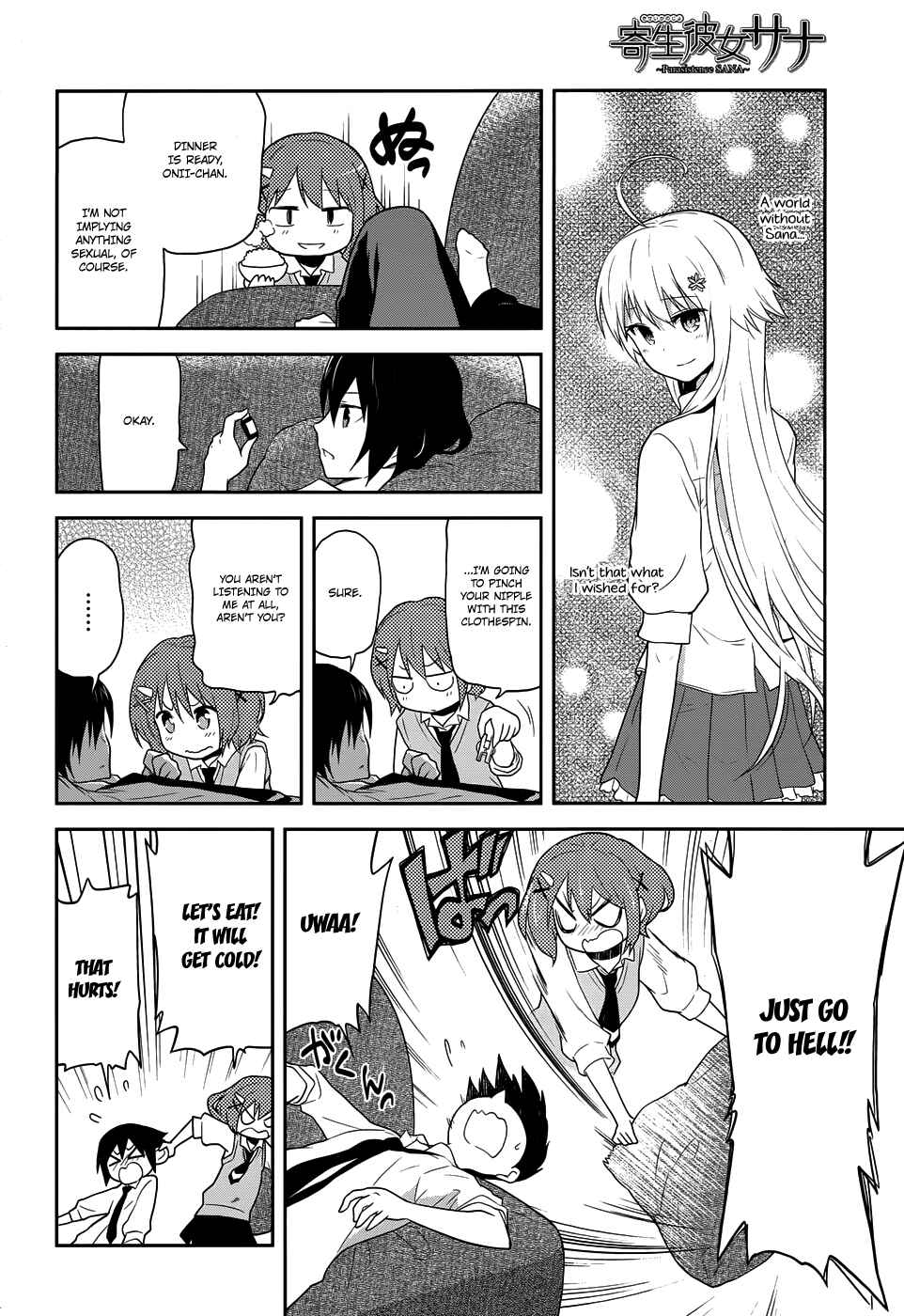 Page 5 Chapter 8 Kisei Kanojo Sana ~Parasistence SANA~
