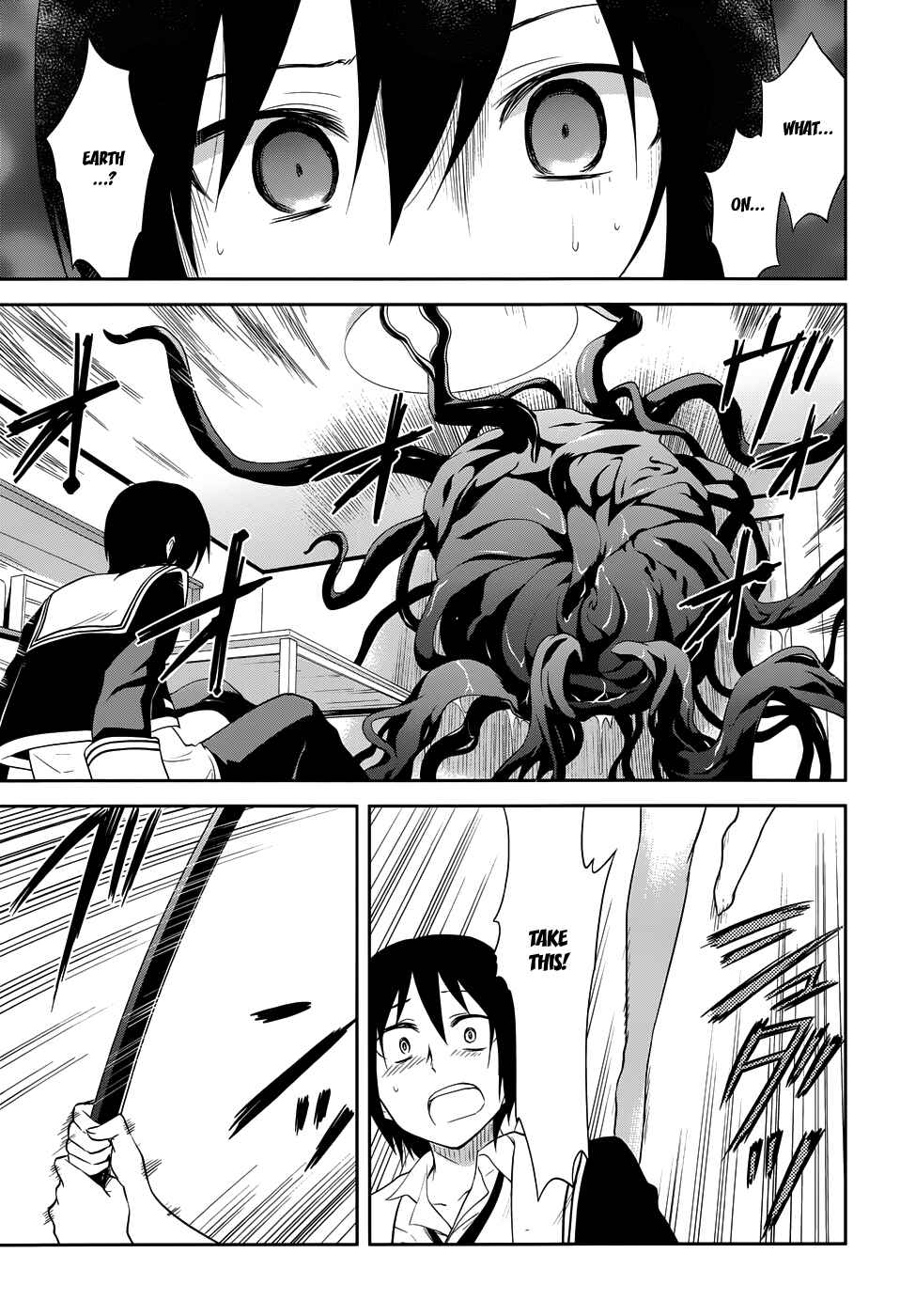 Page 14 Chapter 10 Kisei Kanojo Sana ~Parasistence SANA~