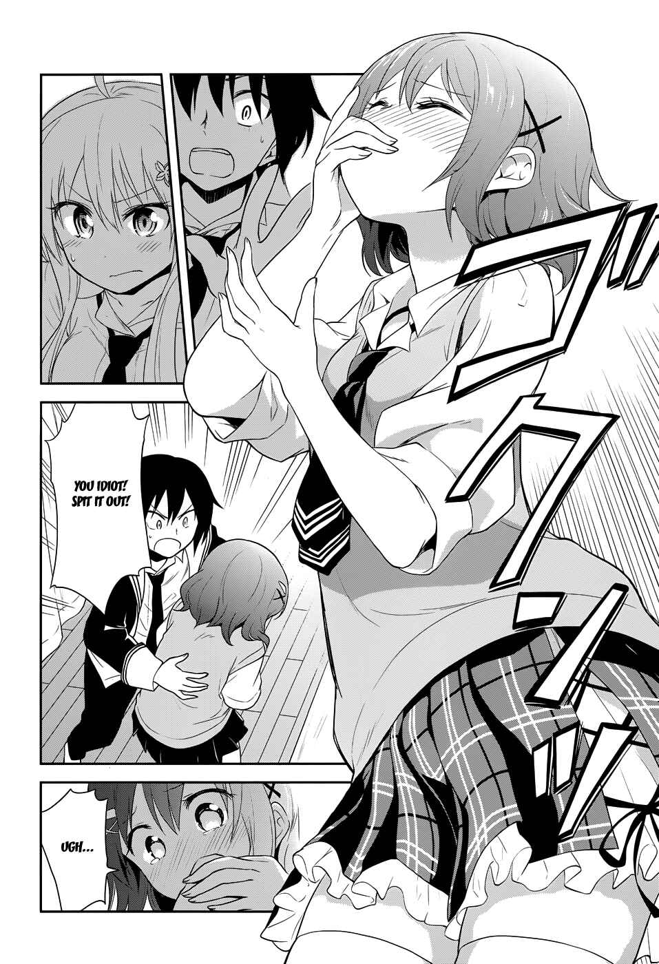 Page 9 Chapter 10 Kisei Kanojo Sana ~Parasistence SANA~