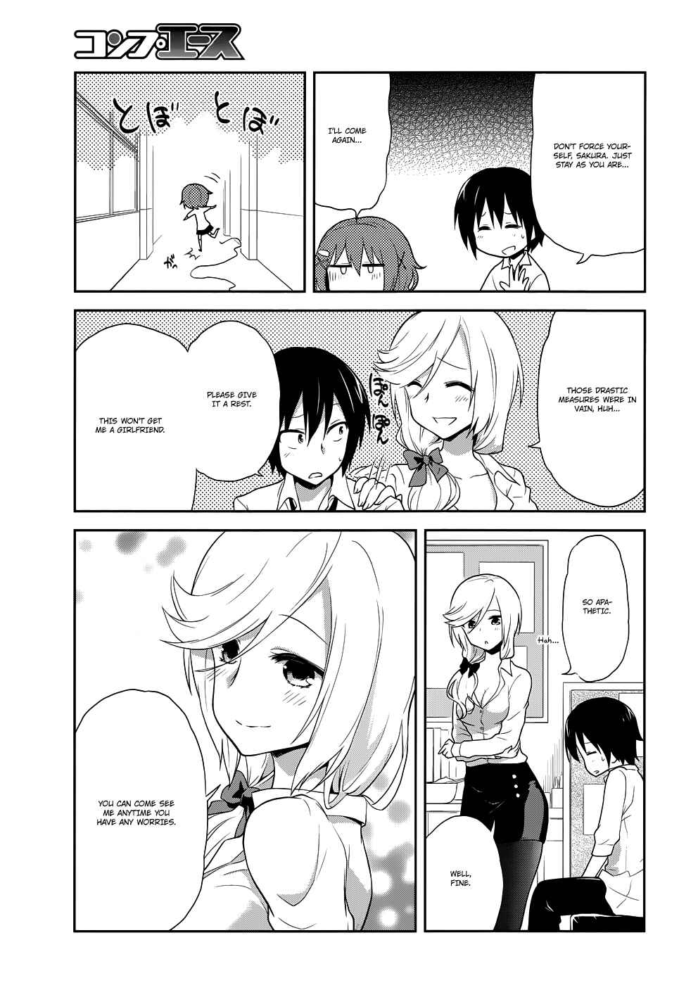 Page 10 Chapter 5.1 Kisei Kanojo Sana ~Parasistence SANA~