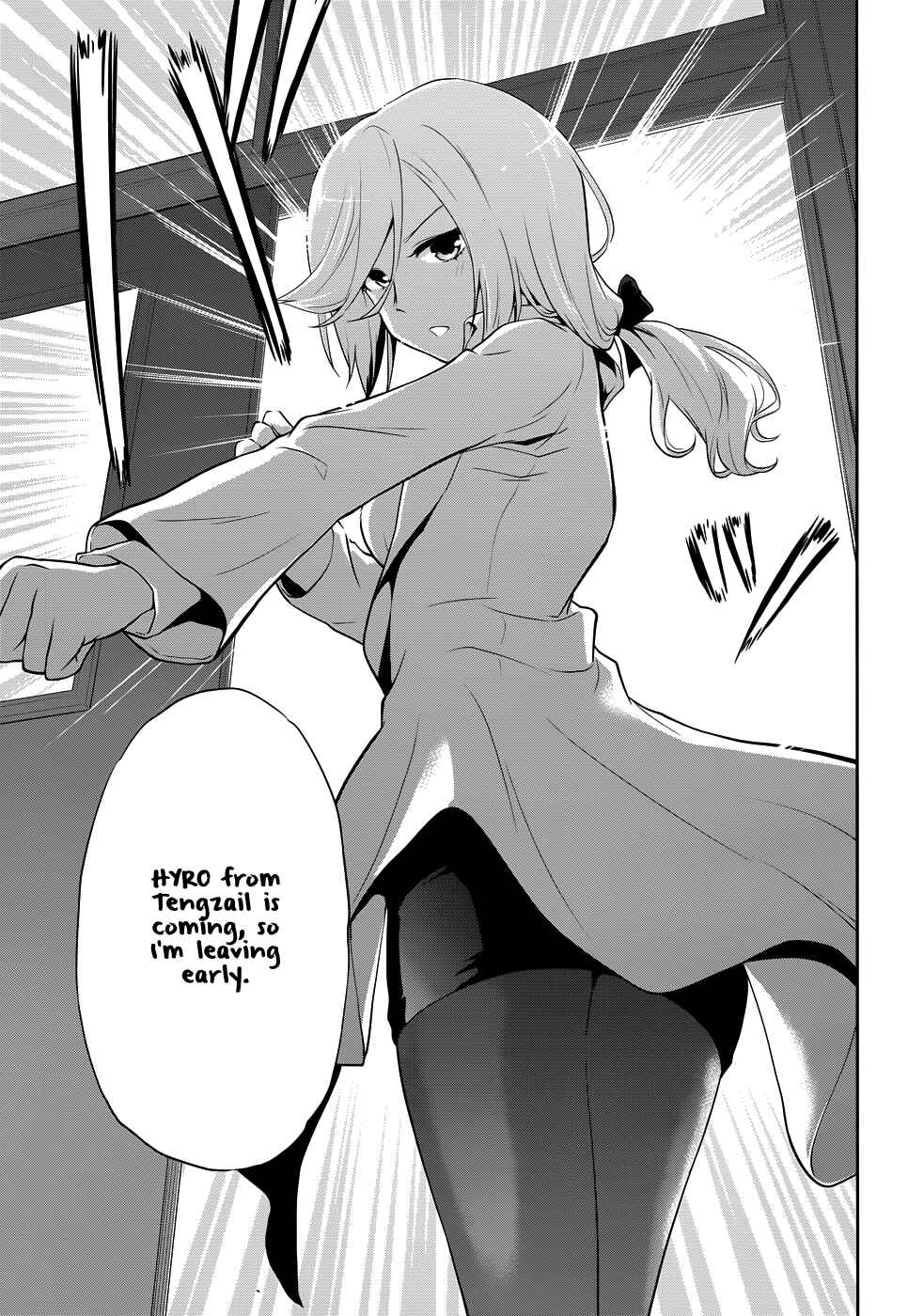 Page 12 Chapter 5.1 Kisei Kanojo Sana ~Parasistence SANA~