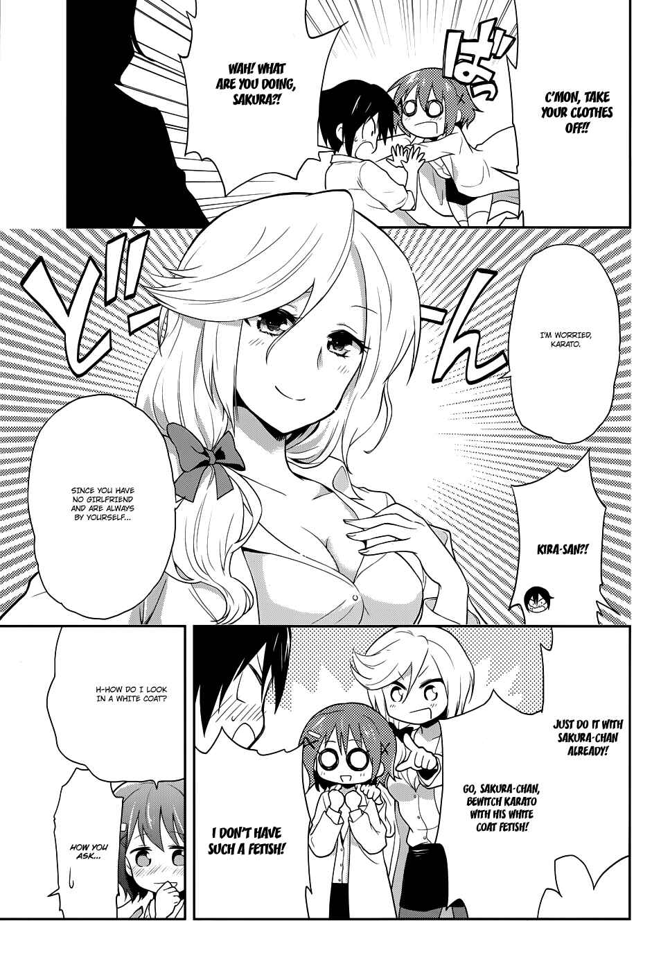 Page 4 Chapter 5.1 Kisei Kanojo Sana ~Parasistence SANA~