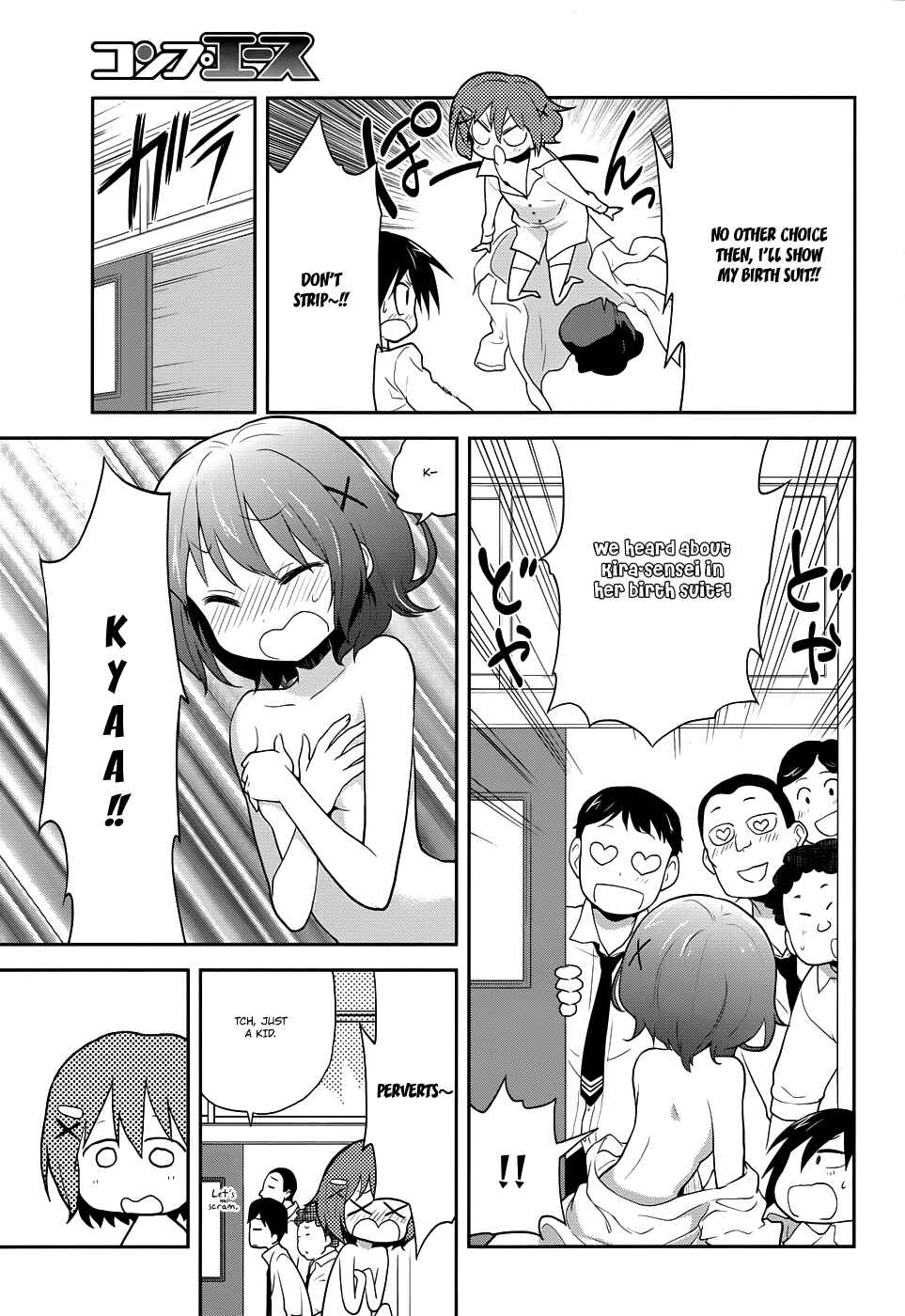 Page 6 Chapter 5.1 Kisei Kanojo Sana ~Parasistence SANA~