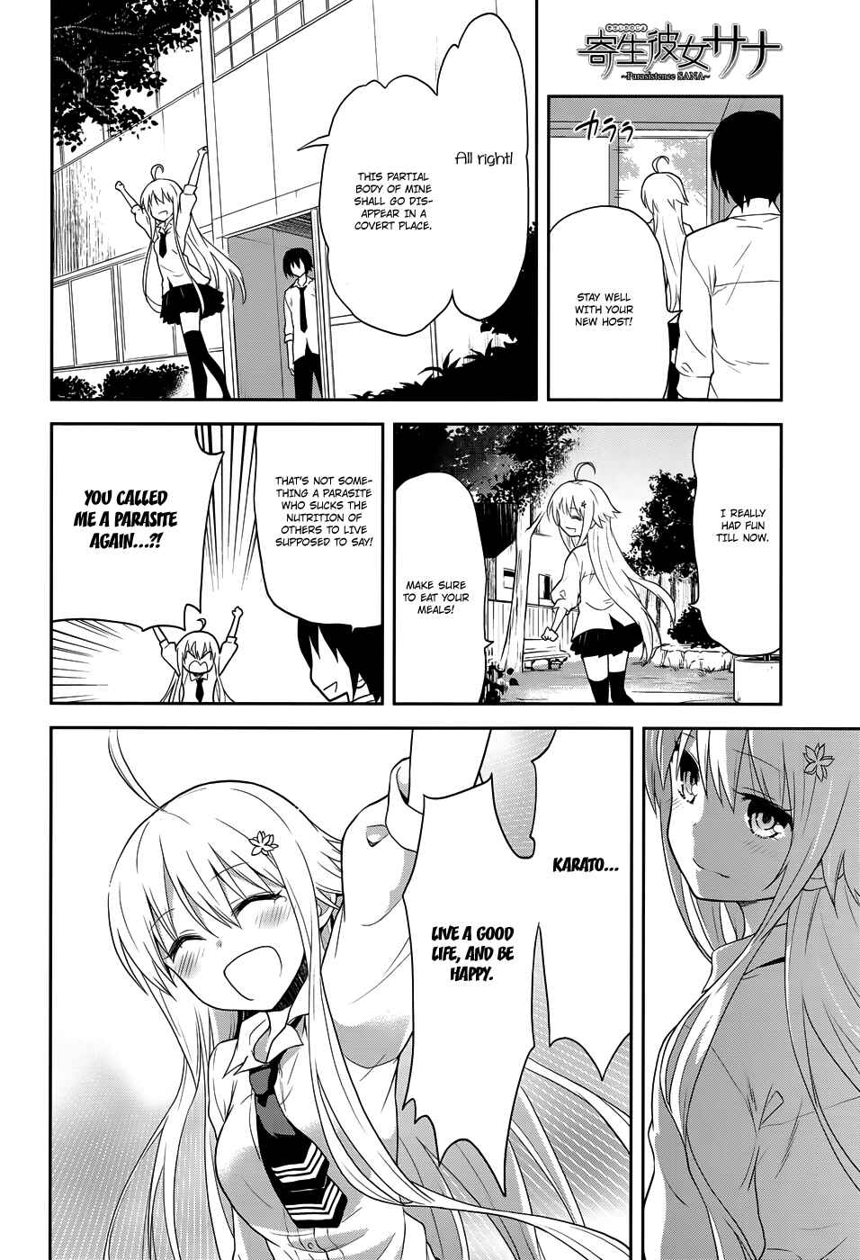 Page 13 Chapter 7 Kisei Kanojo Sana ~Parasistence SANA~