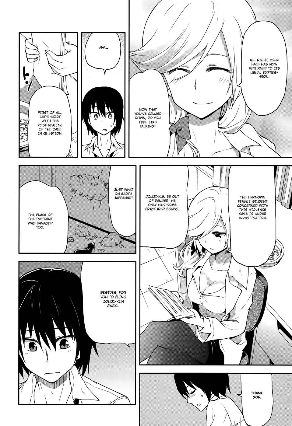 Page 17 Chapter 7 Kisei Kanojo Sana ~Parasistence SANA~