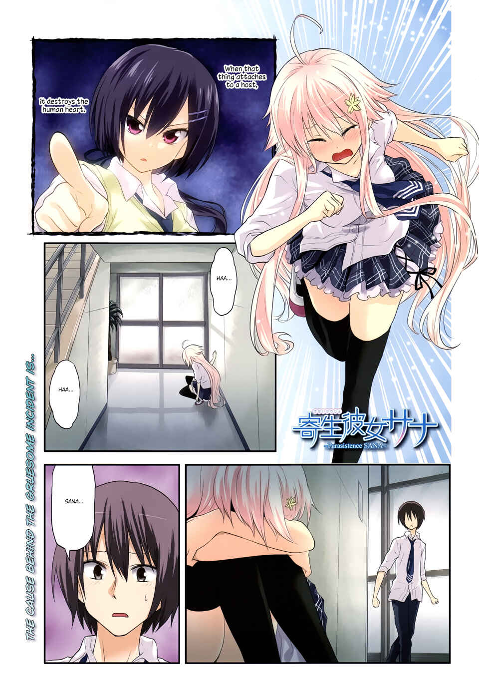 Page 2 Chapter 7 Kisei Kanojo Sana ~Parasistence SANA~