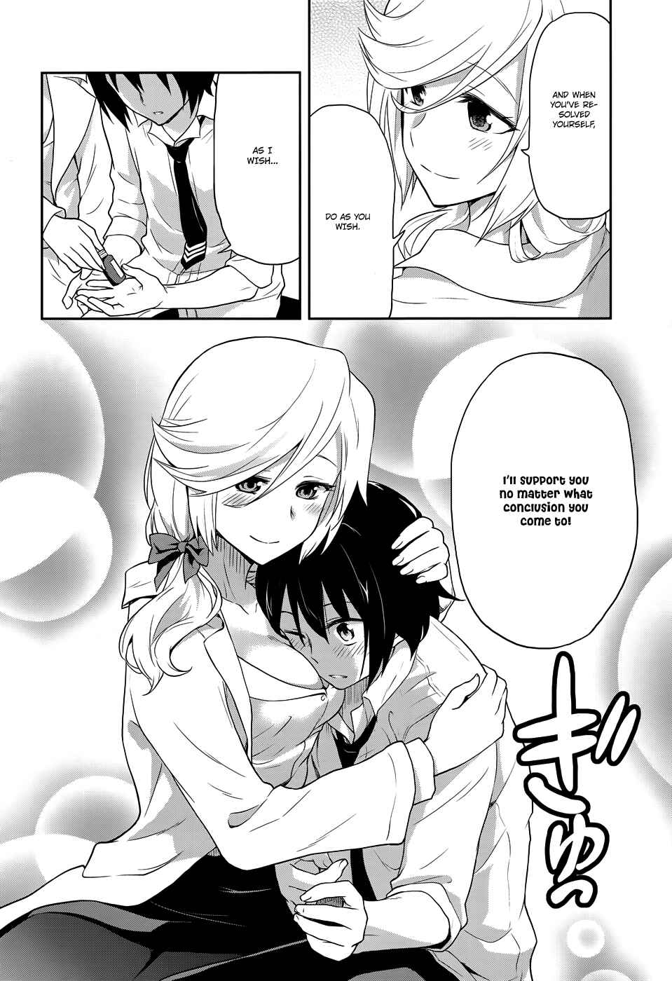 Page 25 Chapter 7 Kisei Kanojo Sana ~Parasistence SANA~