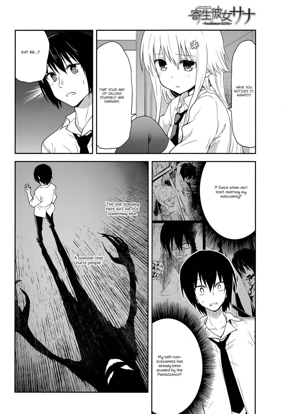 Page 5 Chapter 7 Kisei Kanojo Sana ~Parasistence SANA~
