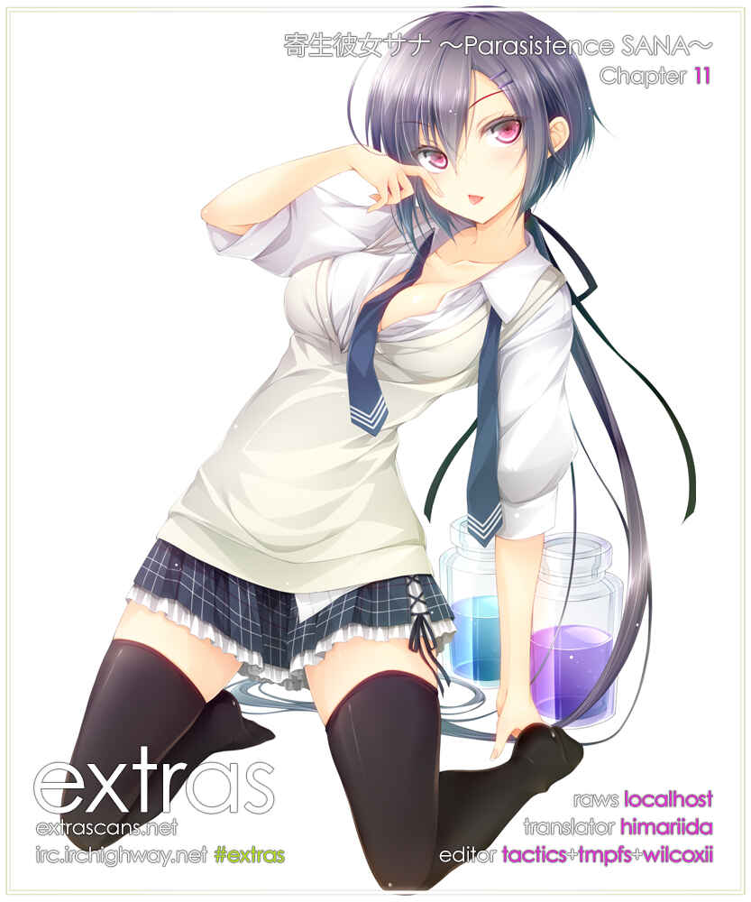 Page 1 Chapter 11 Kisei Kanojo Sana ~Parasistence SANA~