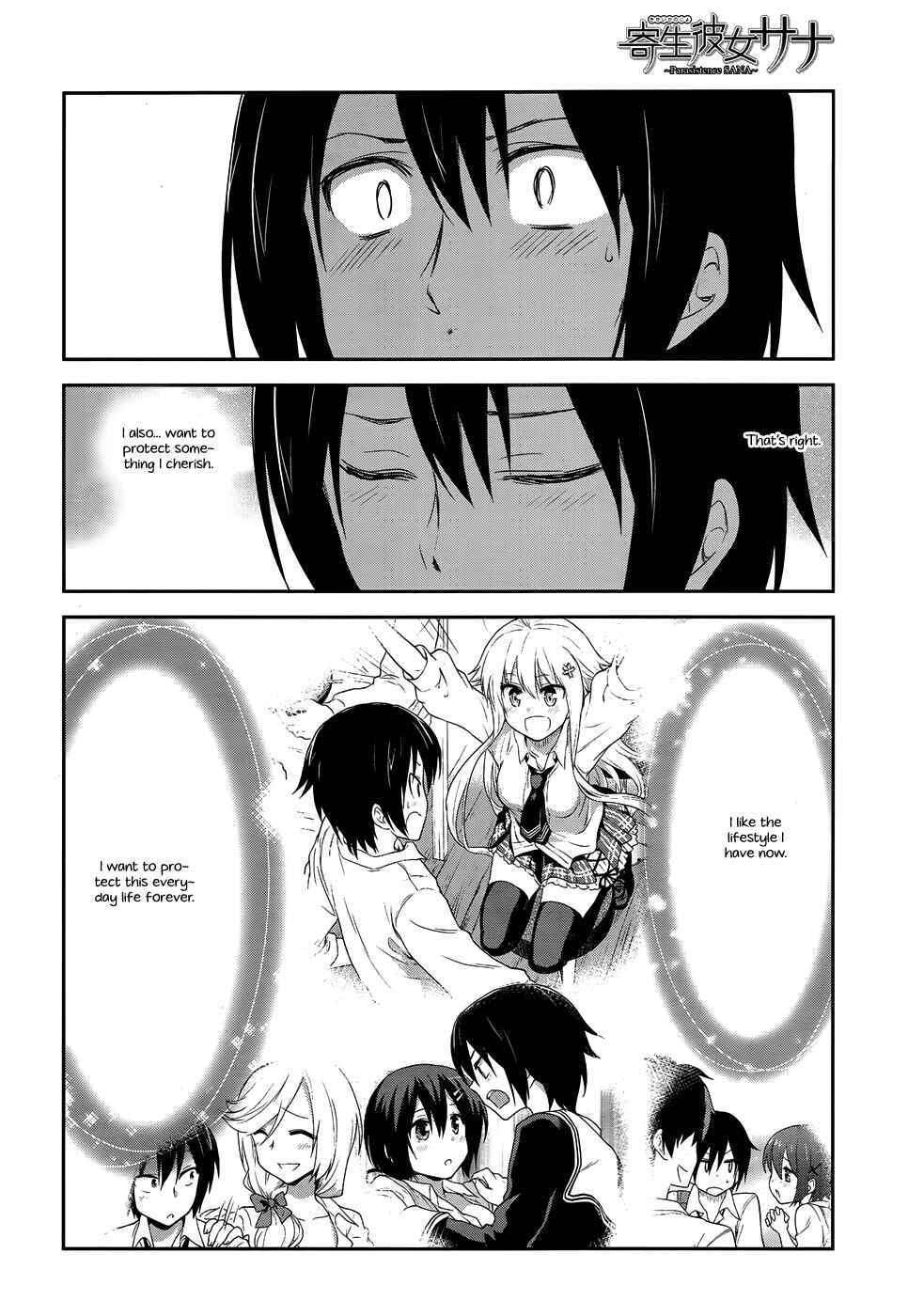 Page 16 Chapter 11 Kisei Kanojo Sana ~Parasistence SANA~