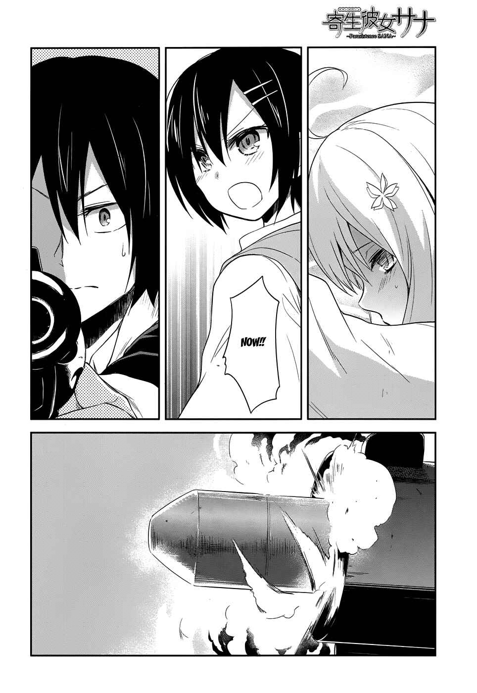 Page 18 Chapter 11 Kisei Kanojo Sana ~Parasistence SANA~