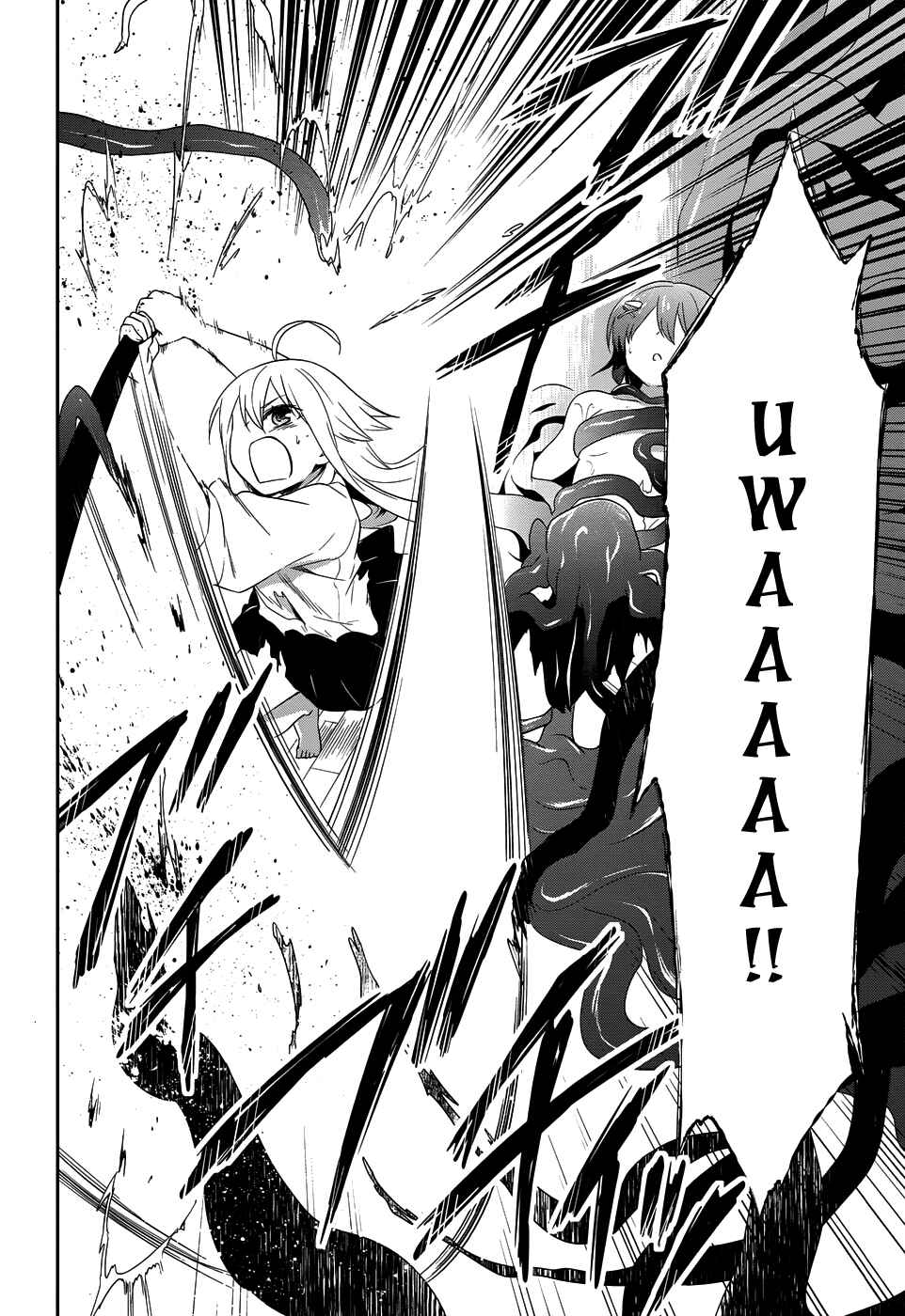 Page 20 Chapter 11 Kisei Kanojo Sana ~Parasistence SANA~