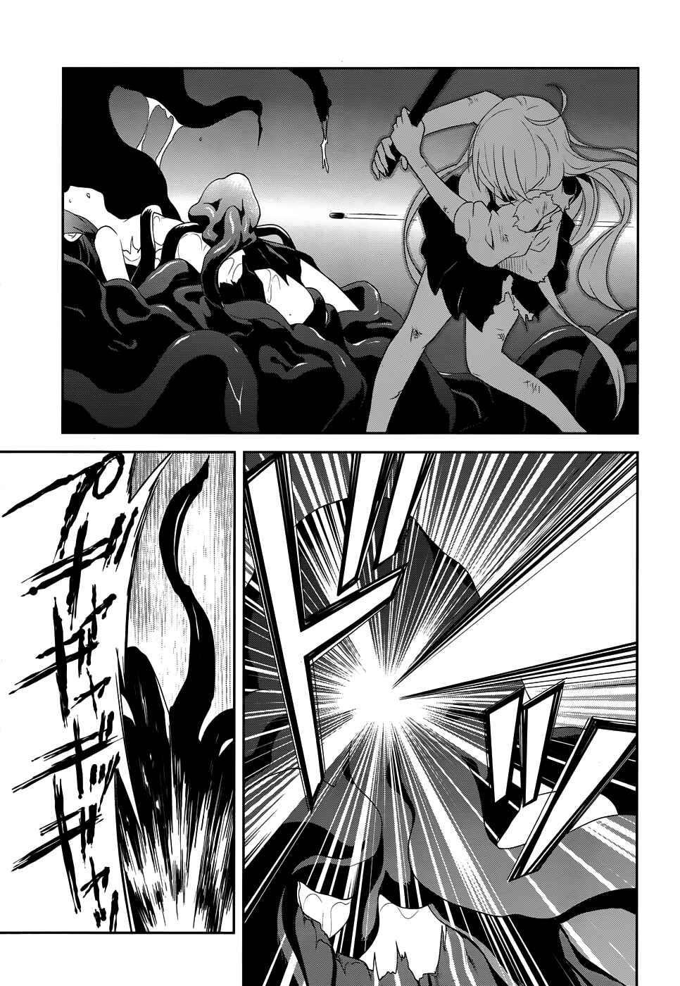 Page 21 Chapter 11 Kisei Kanojo Sana ~Parasistence SANA~