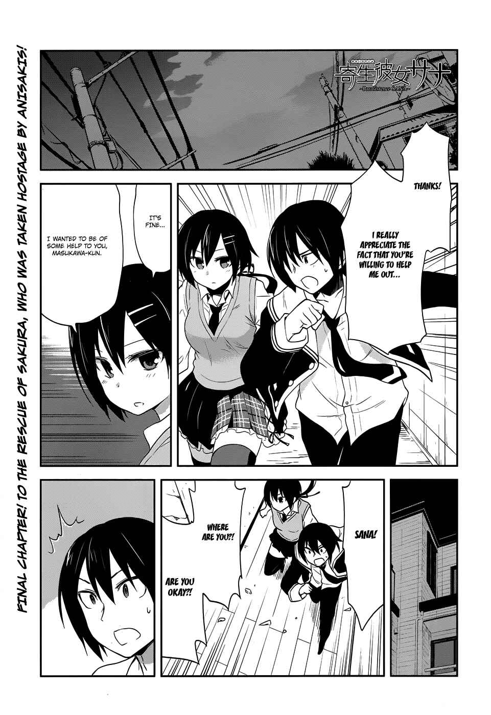 Page 3 Chapter 11 Kisei Kanojo Sana ~Parasistence SANA~