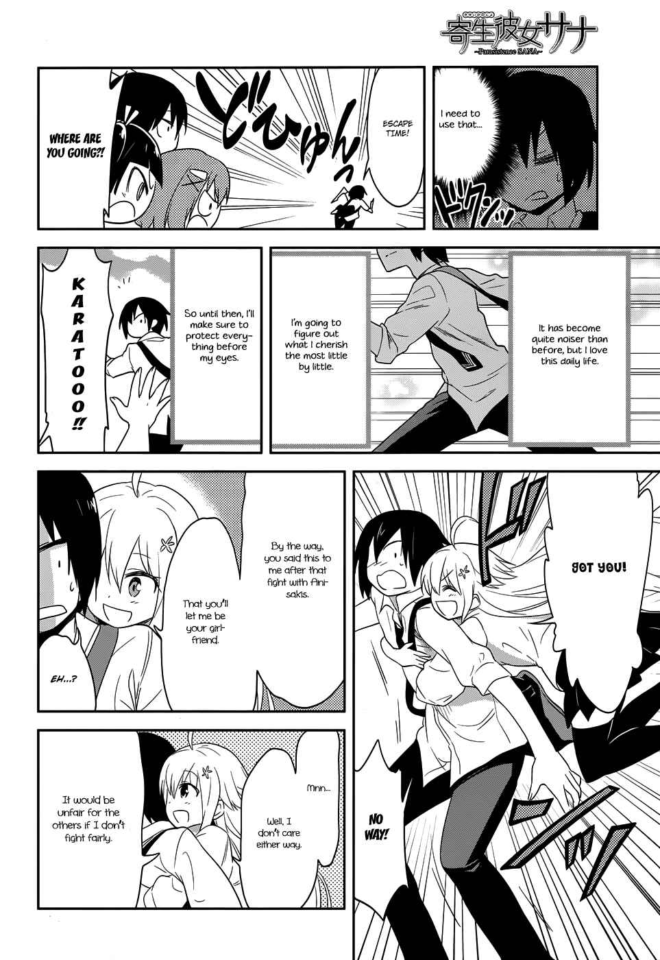 Page 32 Chapter 11 Kisei Kanojo Sana ~Parasistence SANA~