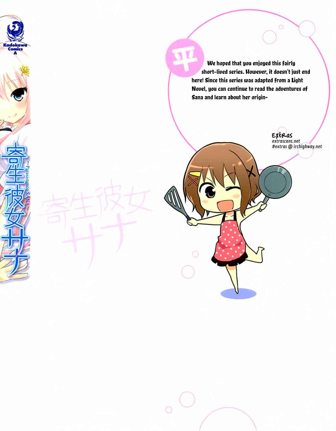 Page 35 Chapter 11 Kisei Kanojo Sana ~Parasistence SANA~
