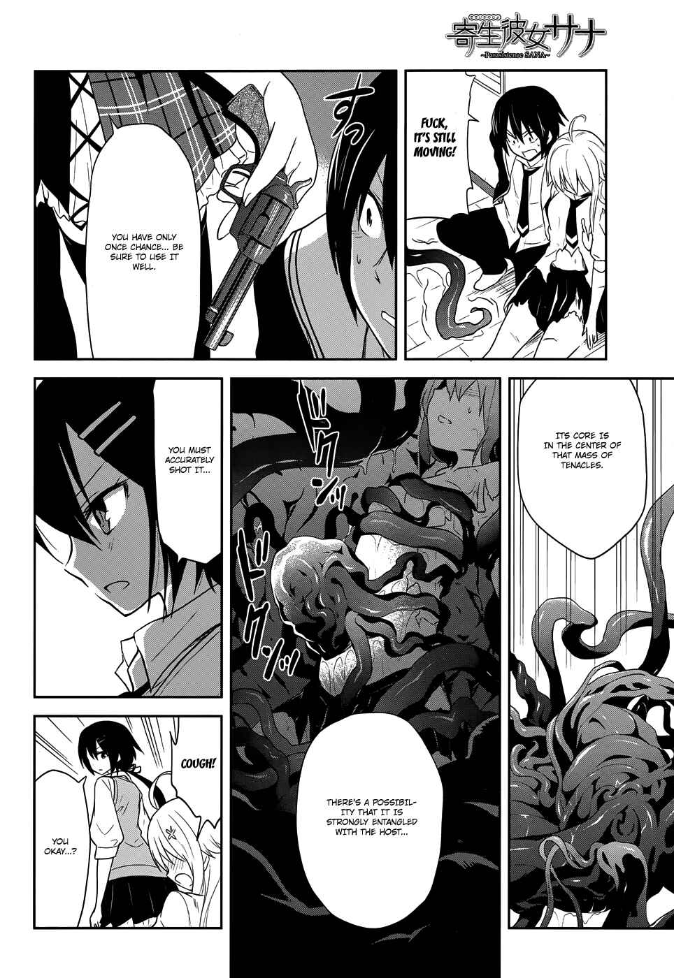Page 6 Chapter 11 Kisei Kanojo Sana ~Parasistence SANA~