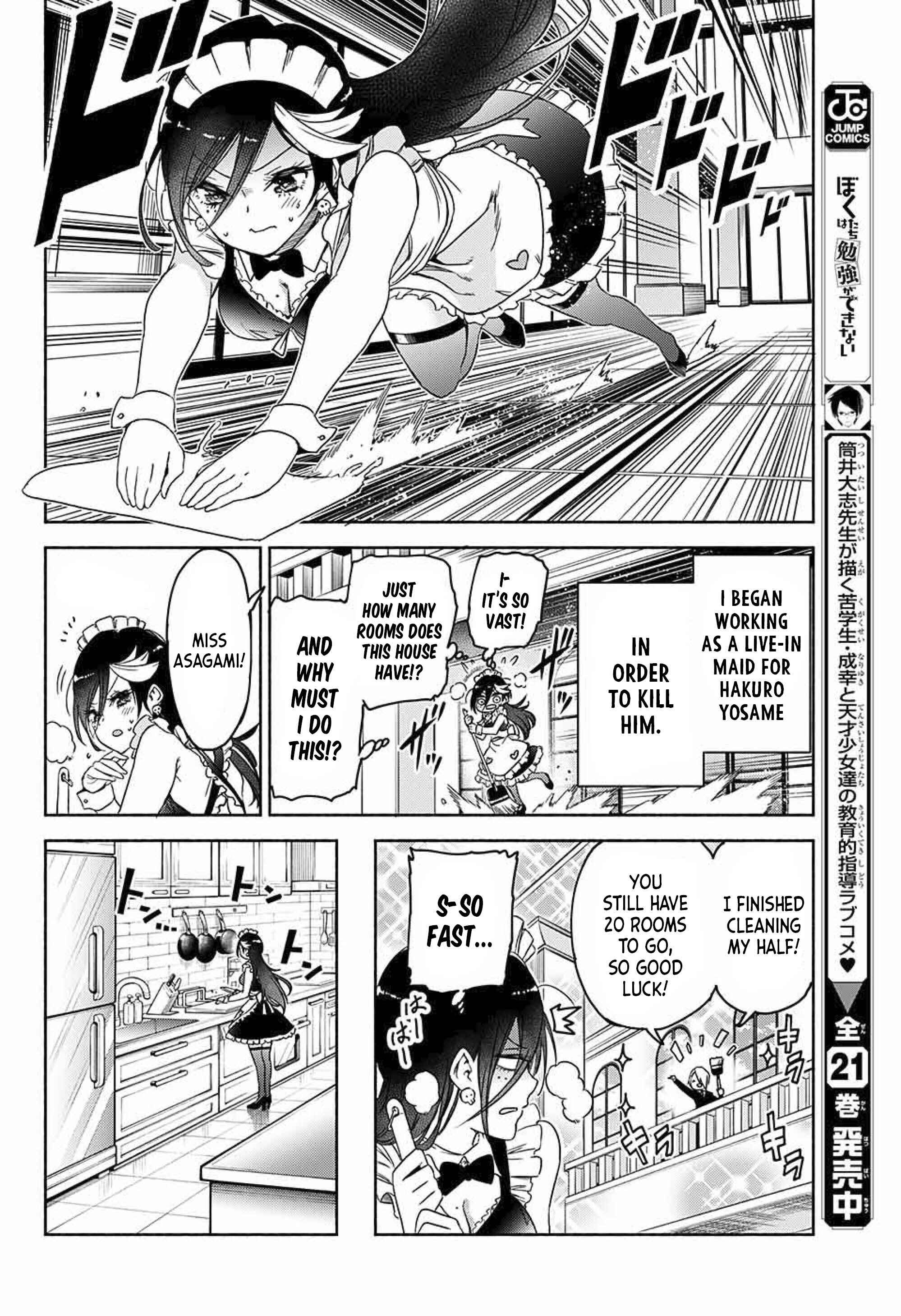 Page 17 Chapter Unknown_3f3a Yosame Hakuro wa Korosenai