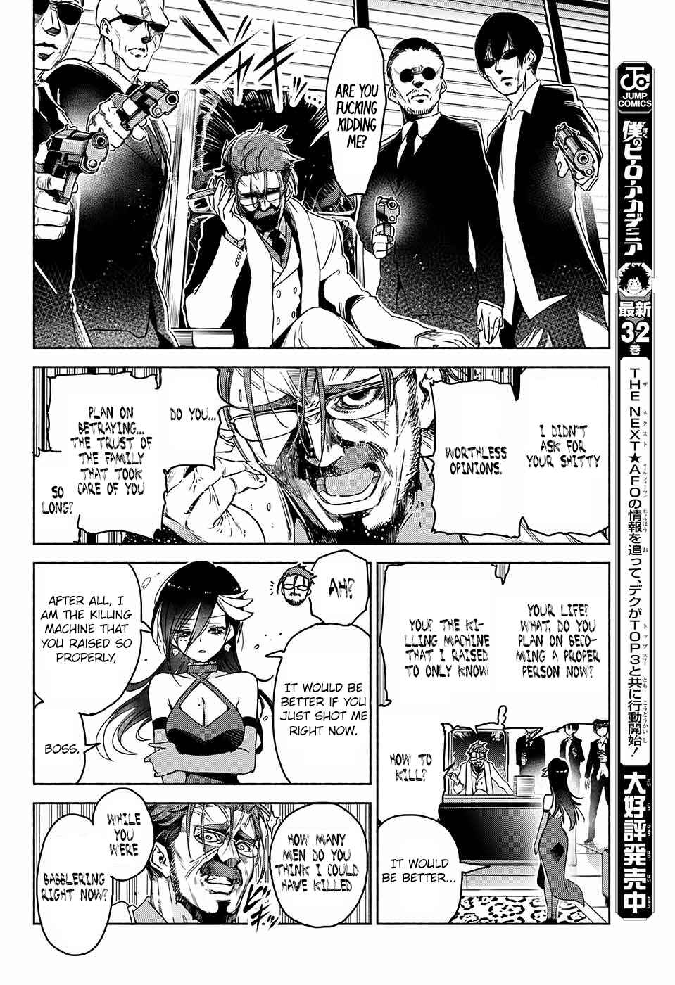 Page 37 Chapter Unknown_3f3a Yosame Hakuro wa Korosenai
