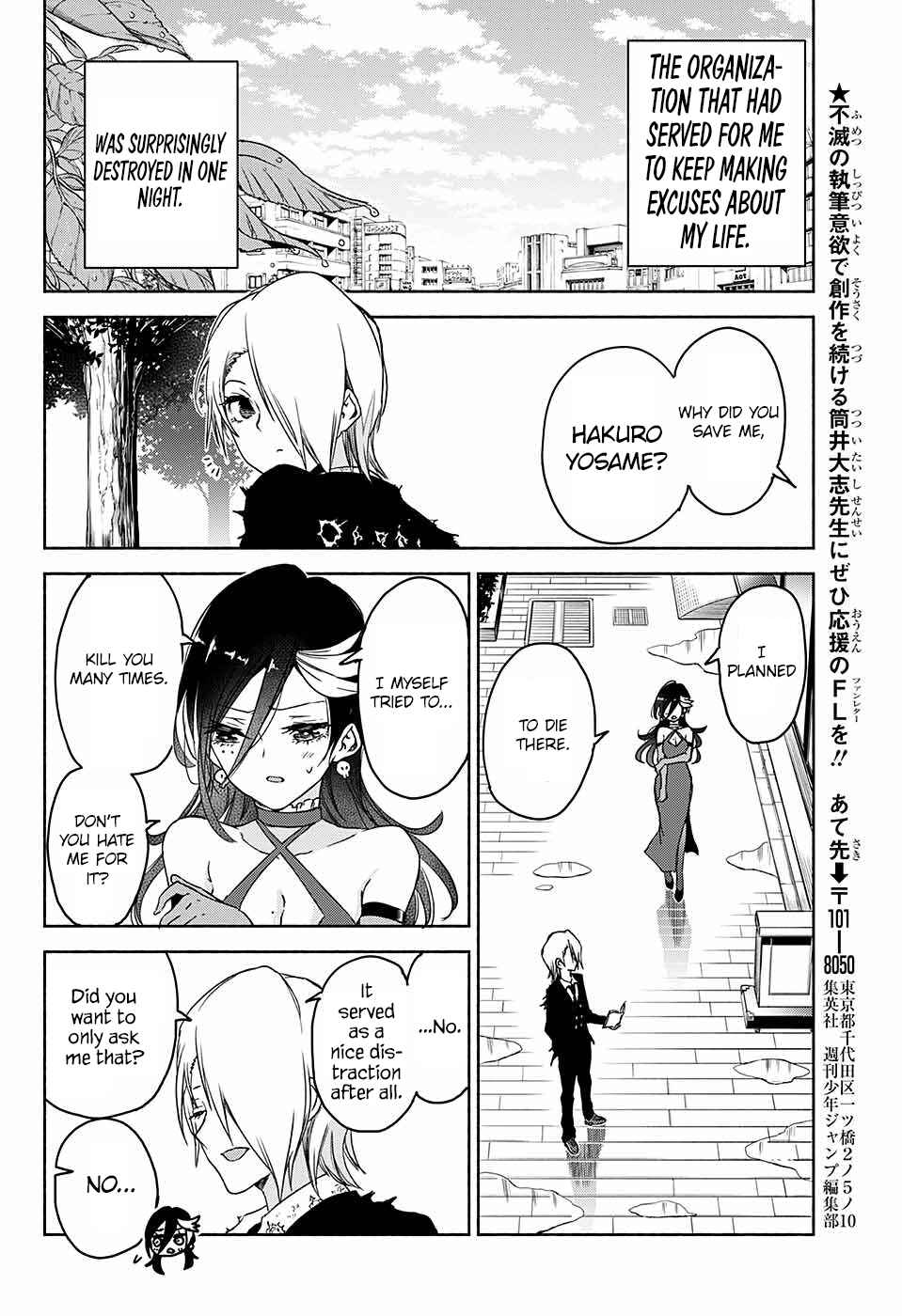 Page 47 Chapter Unknown_3f3a Yosame Hakuro wa Korosenai