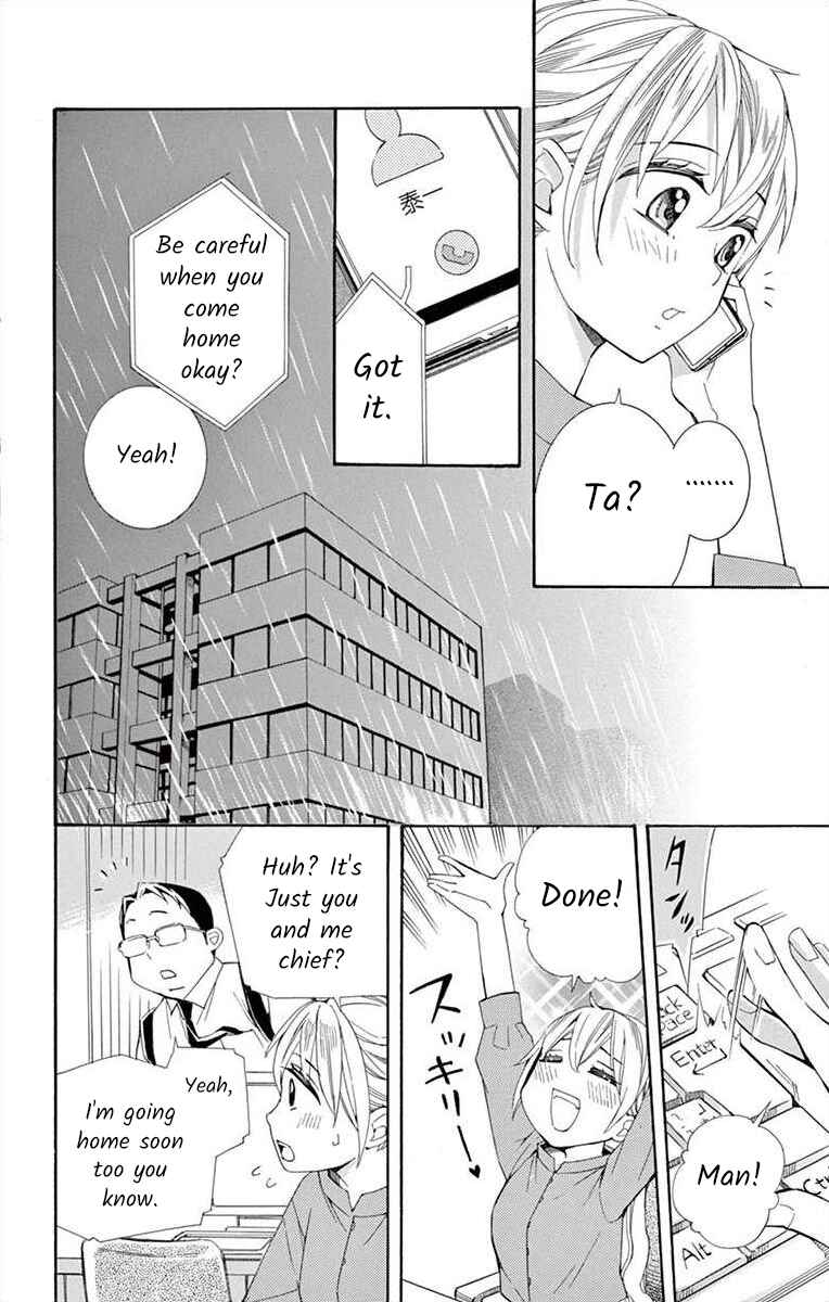 Page 10 Chapter 23 Ive Never, Ever Learned This
