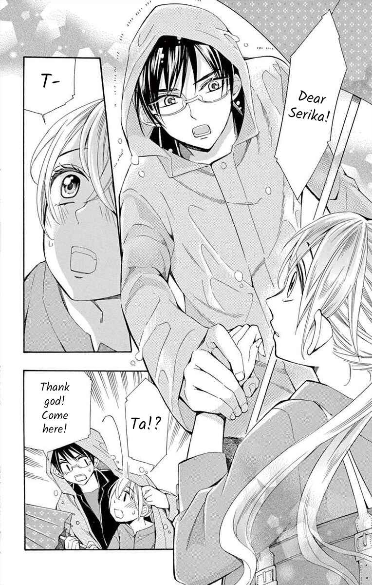 Page 14 Chapter 23 Ive Never, Ever Learned This