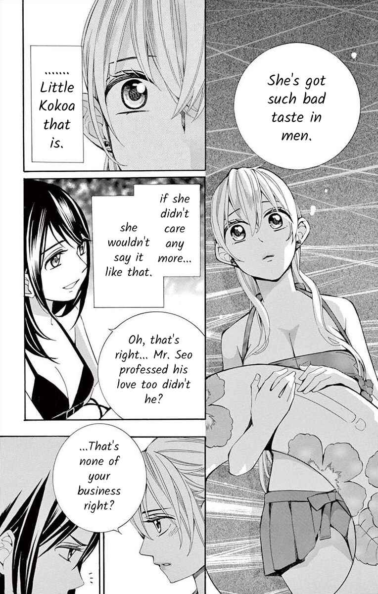 Page 12 Chapter 31 Ive Never, Ever Learned This