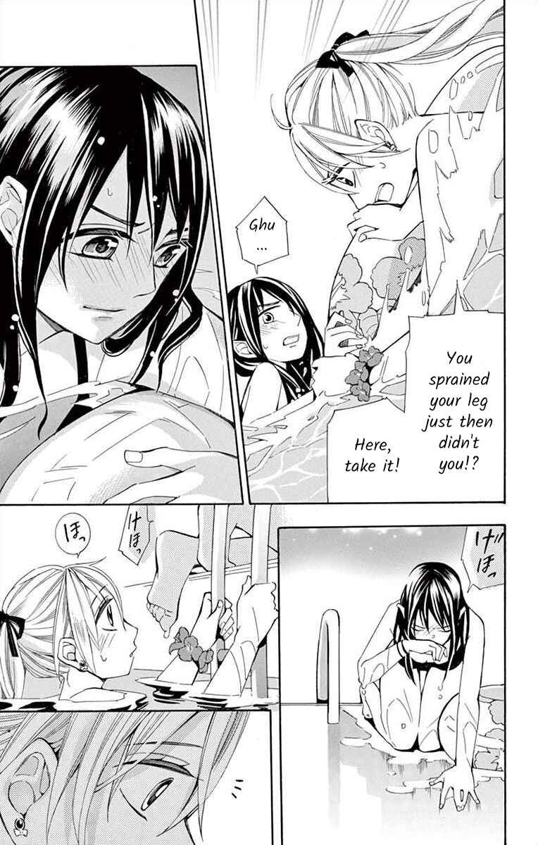 Page 17 Chapter 31 Ive Never, Ever Learned This