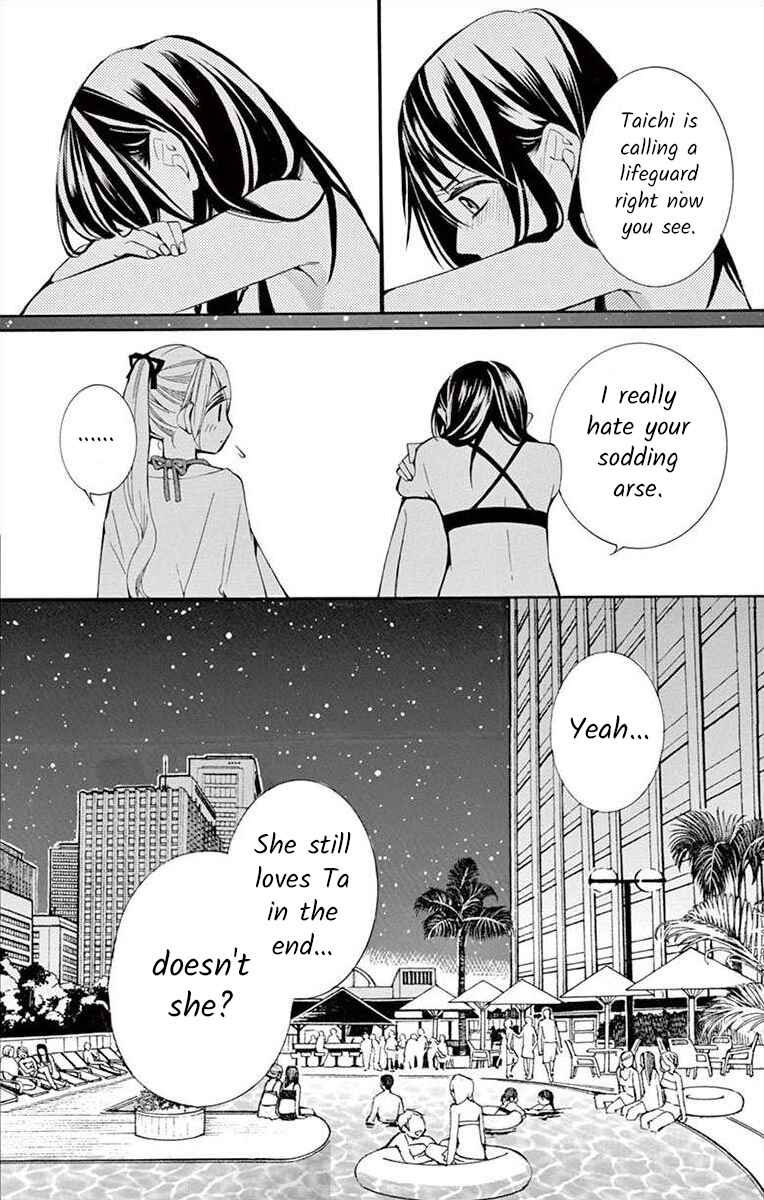 Page 24 Chapter 31 Ive Never, Ever Learned This