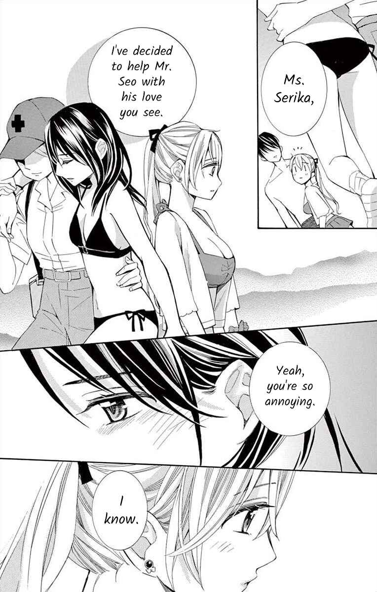 Page 30 Chapter 31 Ive Never, Ever Learned This