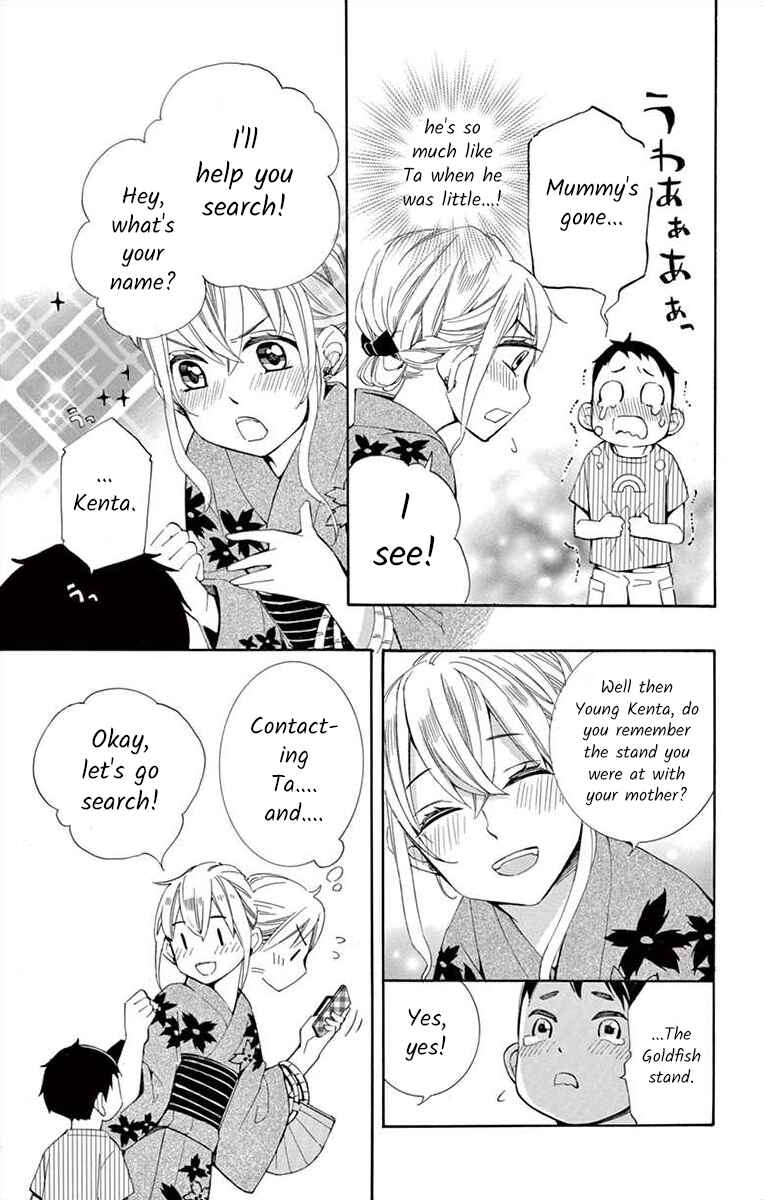Page 13 Chapter 19 Ive Never, Ever Learned This