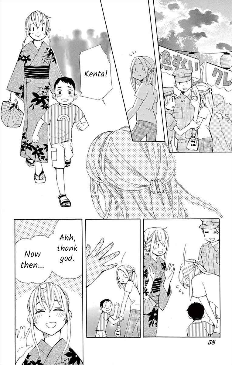 Page 14 Chapter 19 Ive Never, Ever Learned This