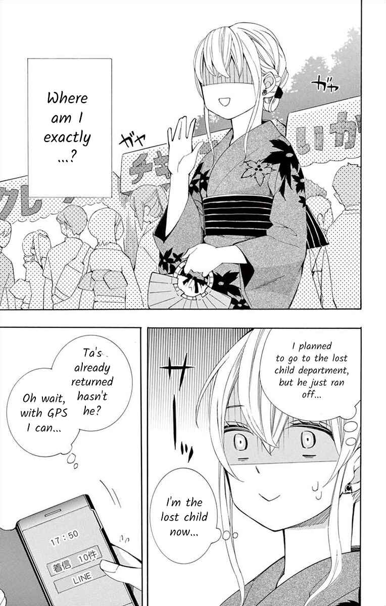 Page 15 Chapter 19 Ive Never, Ever Learned This