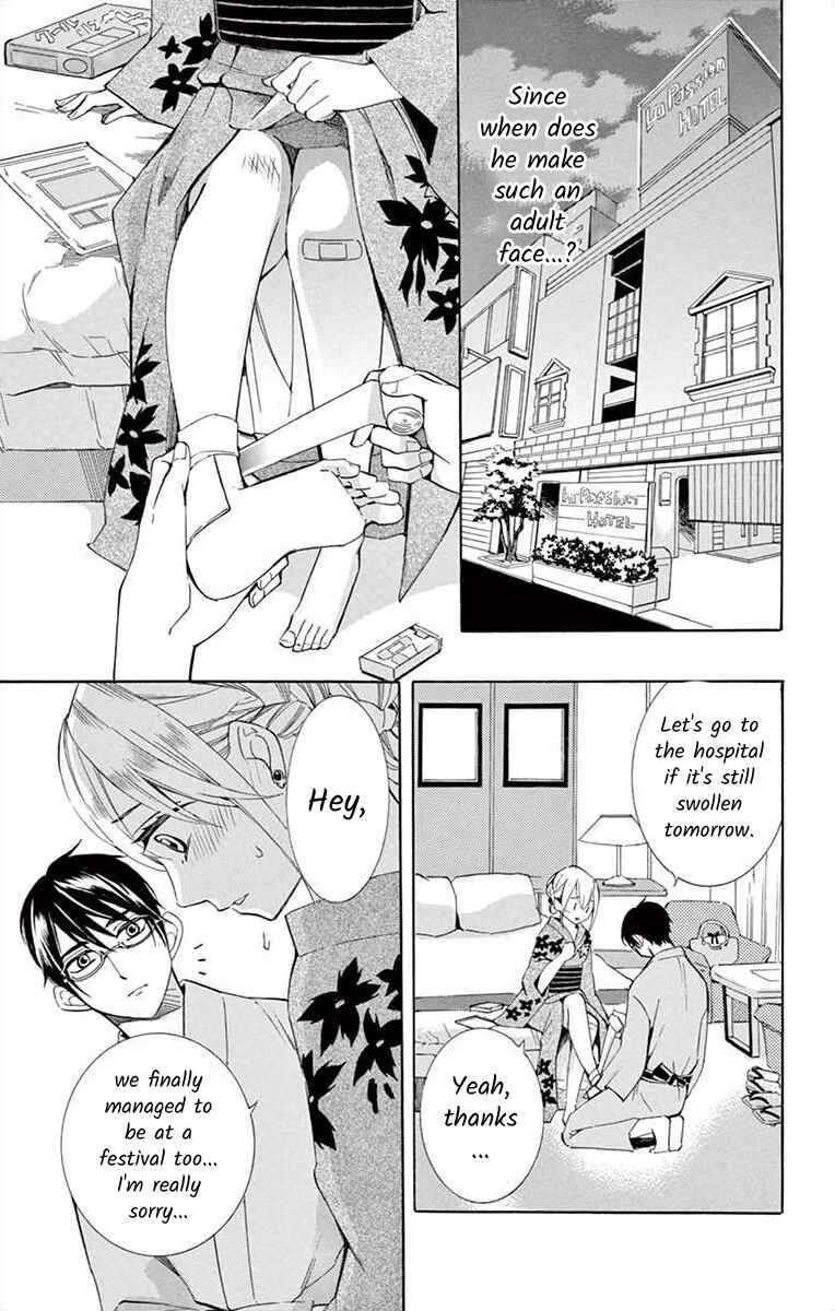 Page 25 Chapter 19 Ive Never, Ever Learned This