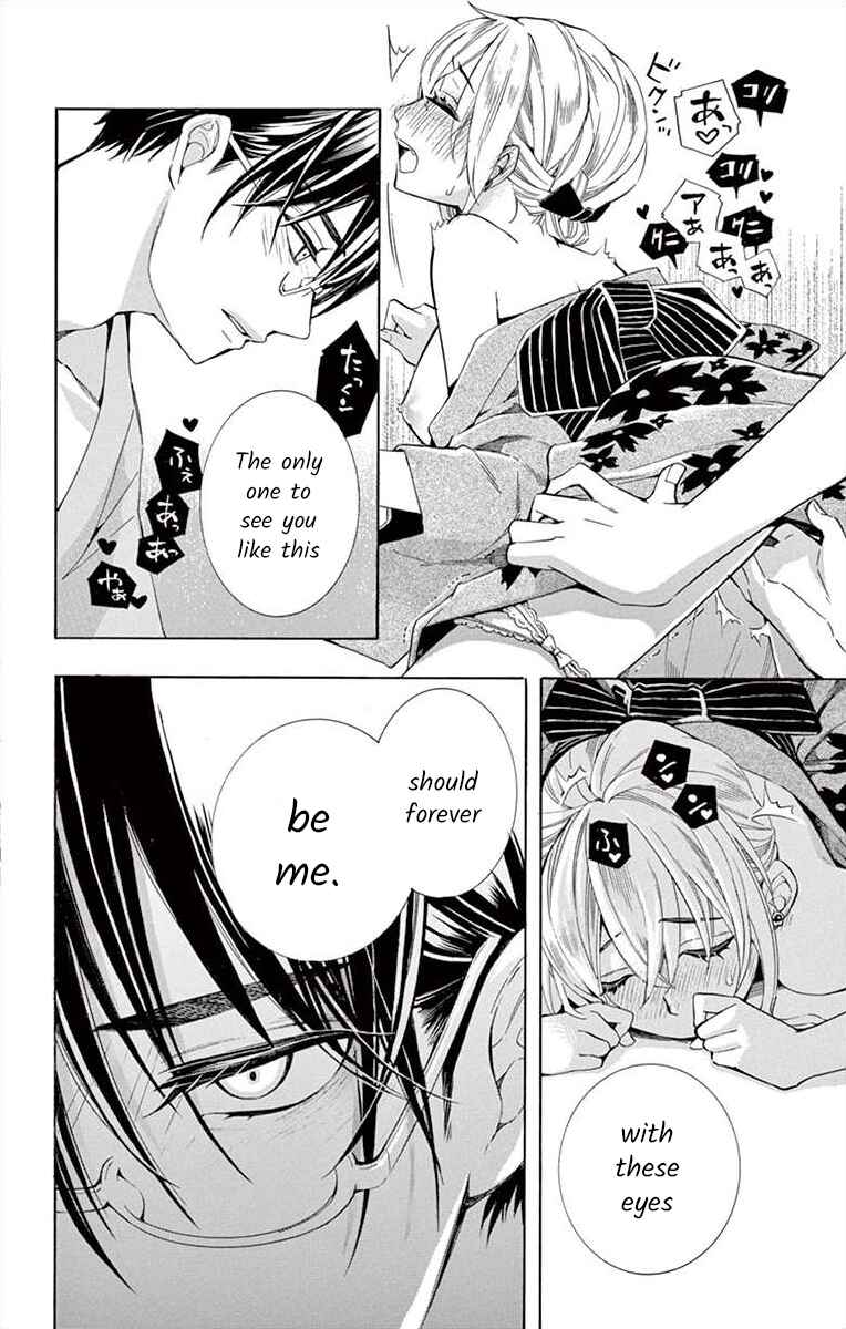 Page 34 Chapter 19 Ive Never, Ever Learned This