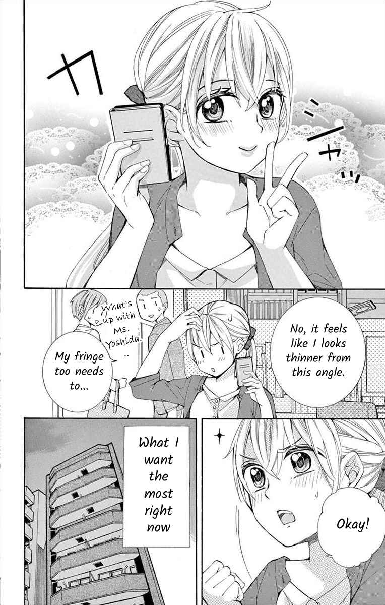 Page 4 Chapter 26 Ive Never, Ever Learned This