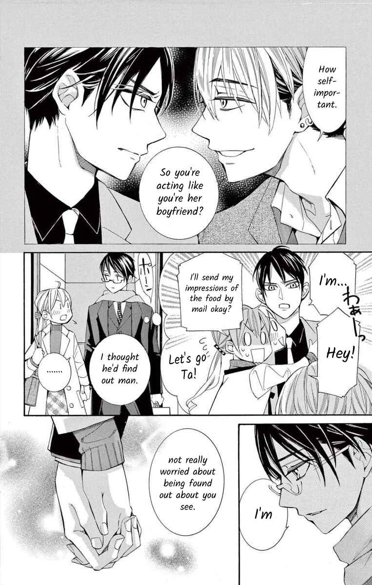 Page 14 Chapter 47 Ive Never, Ever Learned This