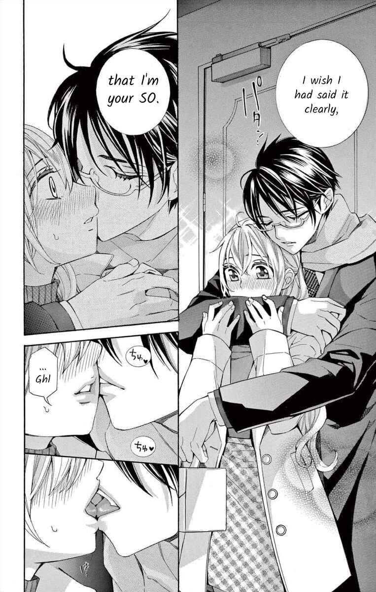Page 16 Chapter 47 Ive Never, Ever Learned This