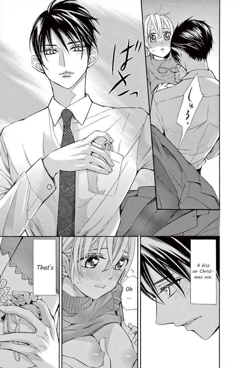 Page 19 Chapter 47 Ive Never, Ever Learned This