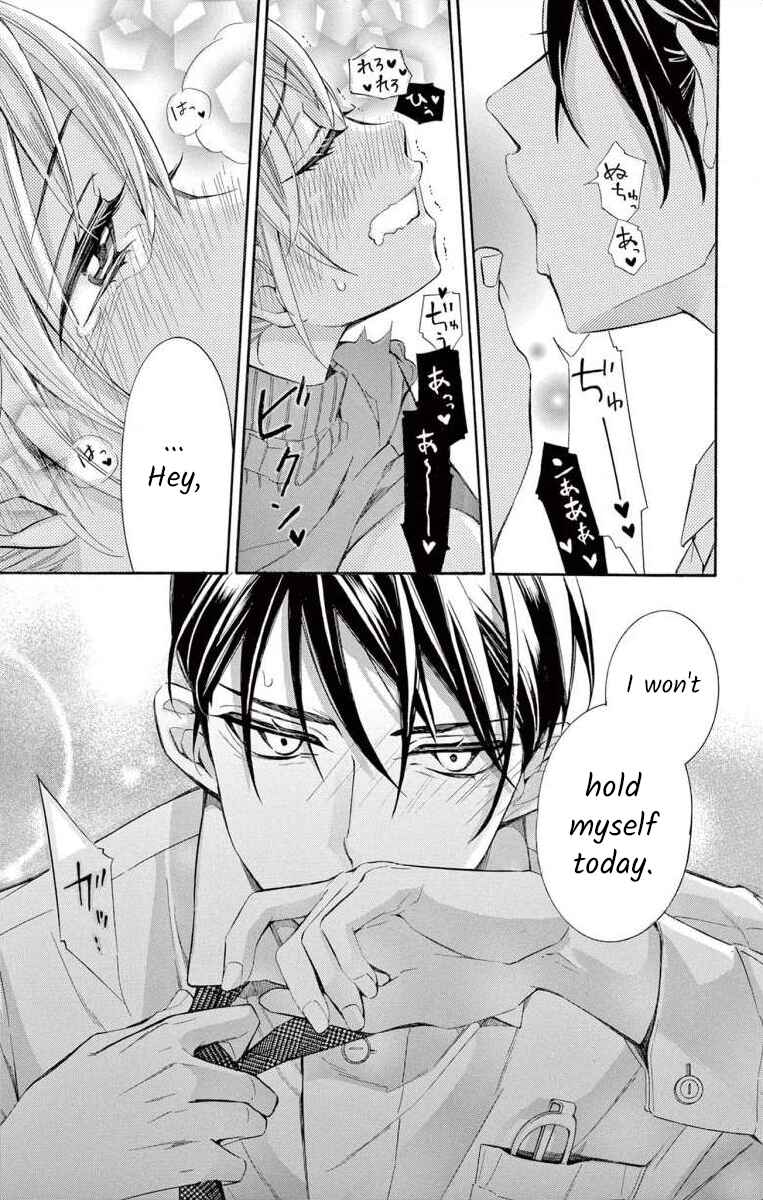 Page 21 Chapter 47 Ive Never, Ever Learned This